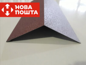 Конек на крышу