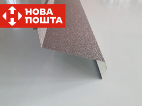 Цокольная планка