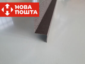 Выравнивающая планка