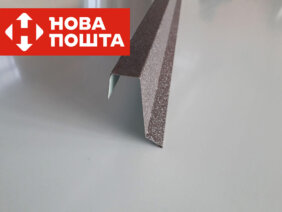 Заборная планка