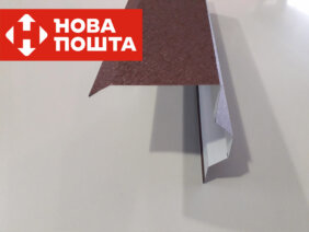 Ветровая (торцевая) планка