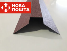 Конек фигурный