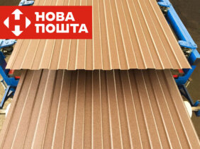 Профнастил некондиция, б/у