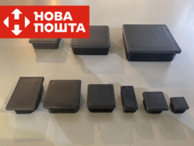 Заглушки пластиковые для труб