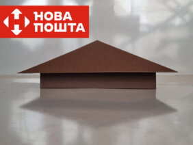 Колпаки пирамидальные