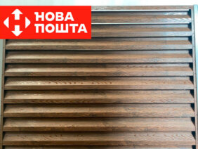 Жалюзи Стандарт