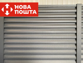 Жалюзи Стандарт+