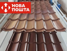 Металлочерепица RAL 8017