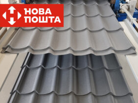 Металлочерепица RAL 7024 матт