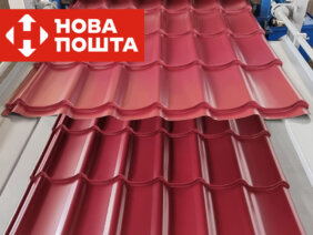 Металлочерепица RAL 3011