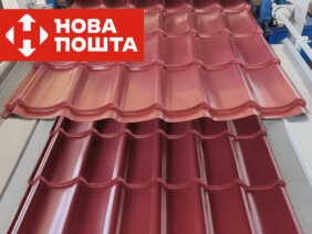 Металлочерепица RAL 3005