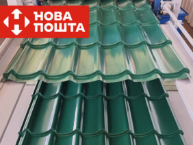 Металлочерепица RAL 6005