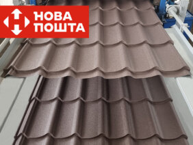 Металлочерепица RAL 8019 матт