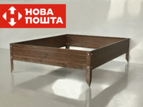 Грядка 1000x1250x190