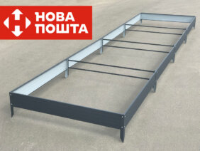 Грядки Нестандарт