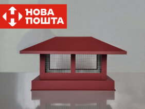 КЛАСCИК с сеткой