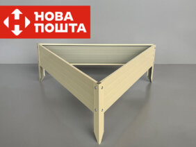 Клумба 3х1000х190