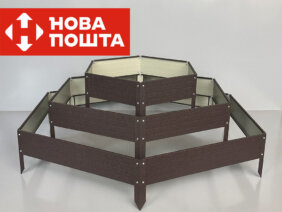 «Альпийская Горка»