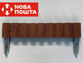 Тротуарный