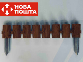 Для площадок