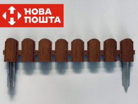 Для зон отдыха