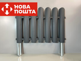 Заборчик из штакетника