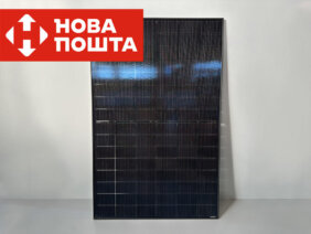 Солнечная панель 450 Вт