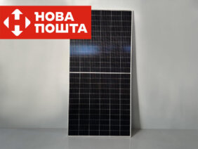 Солнечная панель 580 Вт