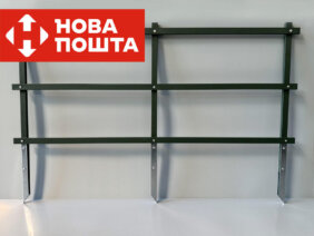 Опора для растений 0,9 м