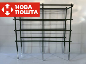 Опора для винограда