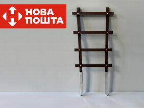 Опора лестница 1,0 м