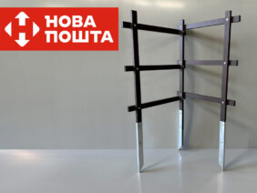 Опора угловая 0,9 м