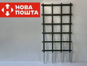 Опора шпалера