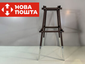 Опора трапеция 1,0 м