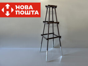 Опора трапеция 1,5 м