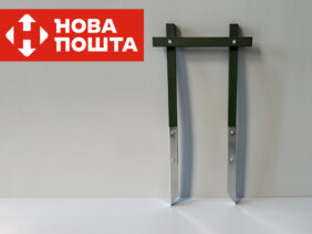 П-образная опора 0,6 м