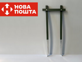 П-образная опора 0,8 м