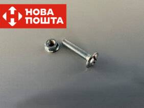 Болт М6х30 с гайкой