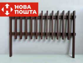 Заборчик палисад LINE