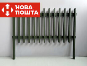 Заборчик сад LINE